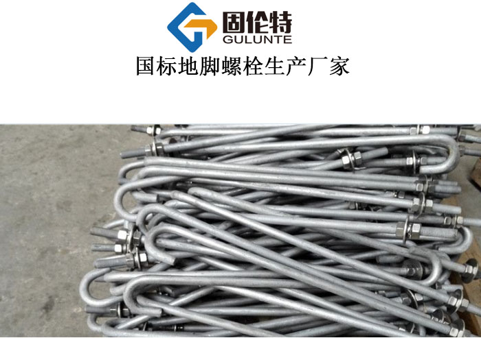 國標(biāo)q355b地腳螺栓尺寸